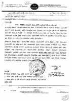 img07202022_0004.pdf